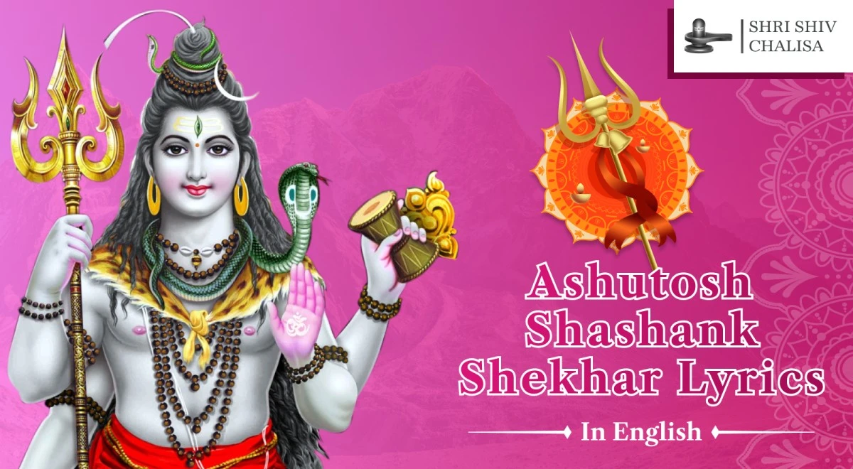 Ashutosh Shashank Shekhar Lyrics