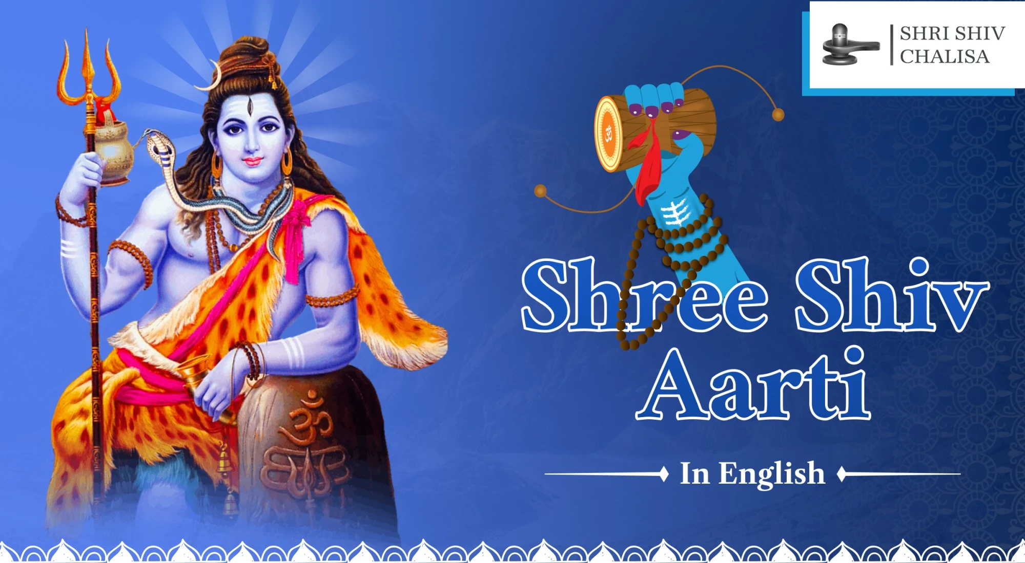 Shiv Aarti in English