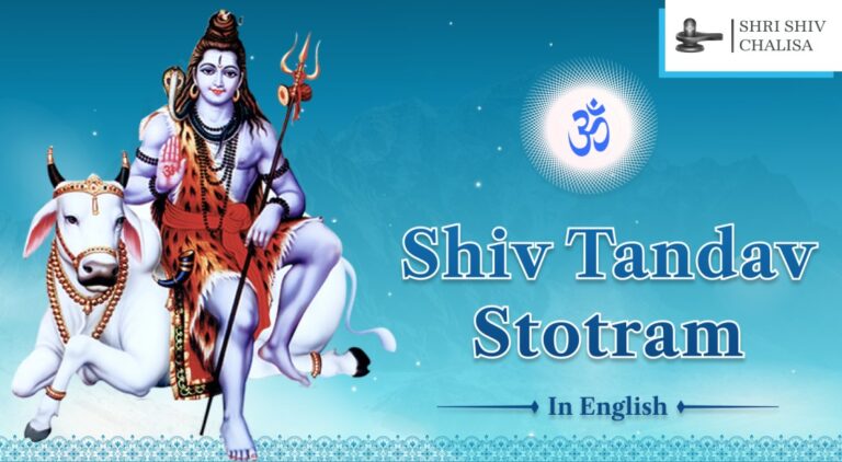 Shiv Tandav Stotram in English